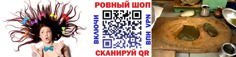 Где купить наркотики Сретенск Метамфетамин СК Меф Псилоцибиновые грибы Cocaine Вейп ТГК KRAKEN tor ГАШ