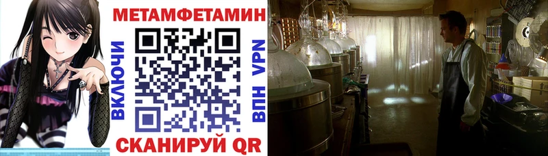 закладка  Сретенск  Амфетамин 97% 