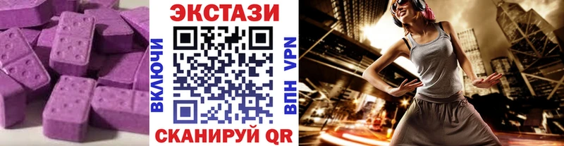 Экстази Punisher  Сретенск 