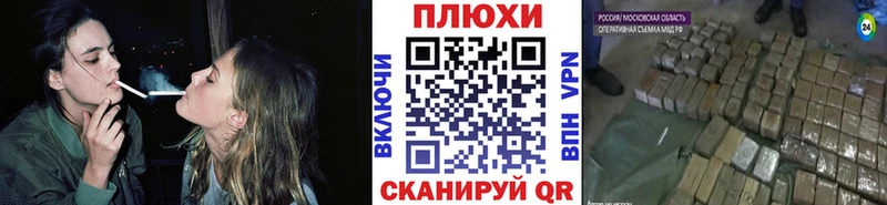 кракен как зайти  купить закладку  Сретенск  ГАШ гарик 