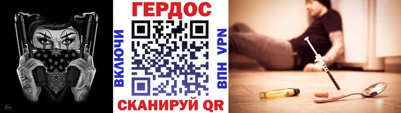 Героин белый  наркошоп  Сретенск 
