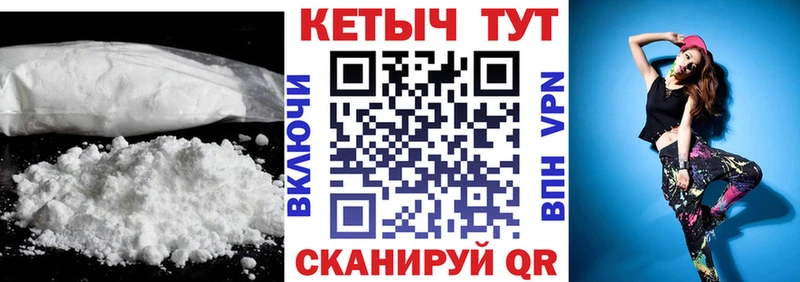 КЕТАМИН ketamine Сретенск