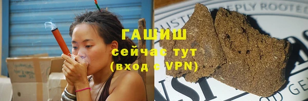 MESCALINE Зеленокумск