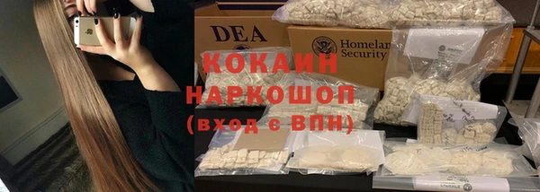 герыч Бородино