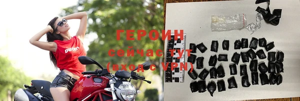 ешки Бронницы