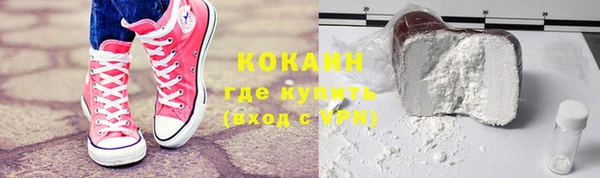 герыч Бородино