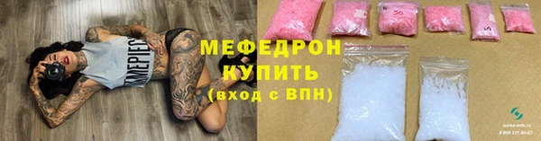 ECSTASY Богородицк