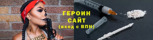 герыч Бородино