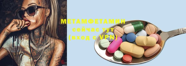 ECSTASY Богородицк