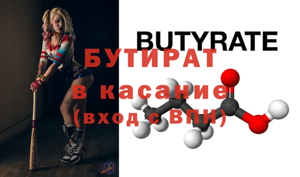 скорость mdpv Бугульма