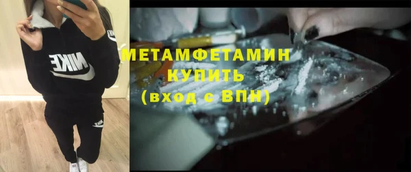 ешки Бронницы