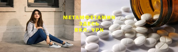 скорость mdpv Бугульма