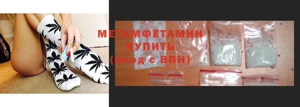 скорость mdpv Бугульма