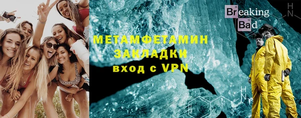 скорость mdpv Бугульма