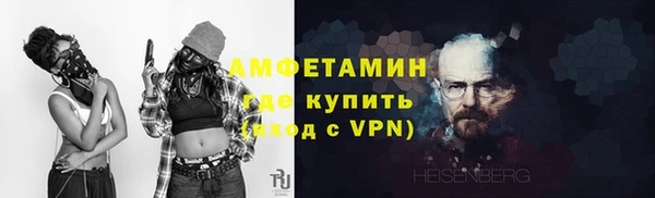 герыч Бородино