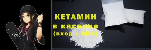 герыч Бородино