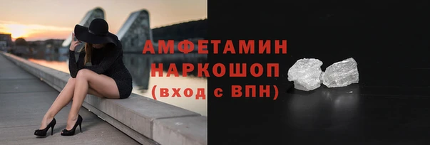 ECSTASY Богородицк
