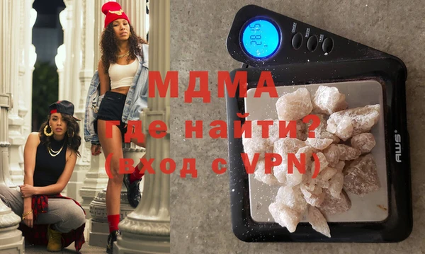 ECSTASY Богородицк