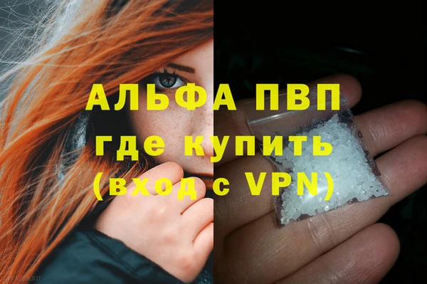 меф VHQ Богородск