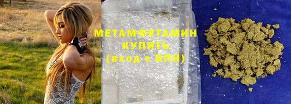 меф VHQ Богородск