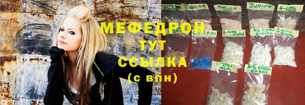герыч Бородино