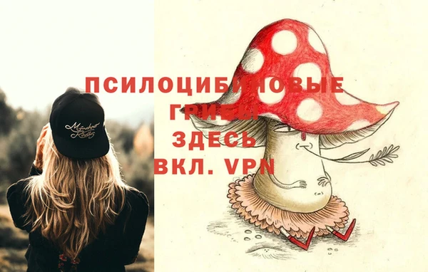 меф VHQ Богородск