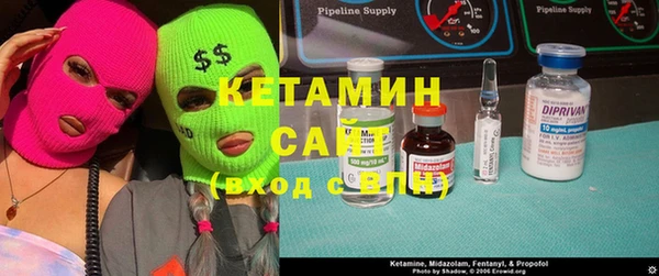 герыч Бородино