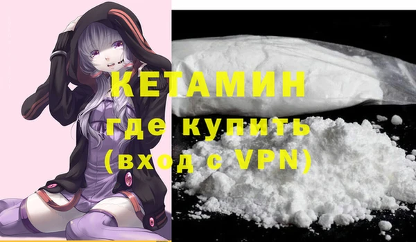 герыч Бородино