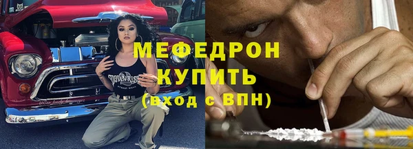 скорость mdpv Бугульма