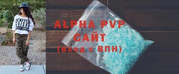 меф VHQ Богородск