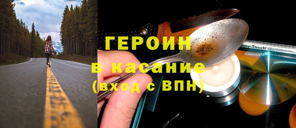соль курить ск Зеленодольск