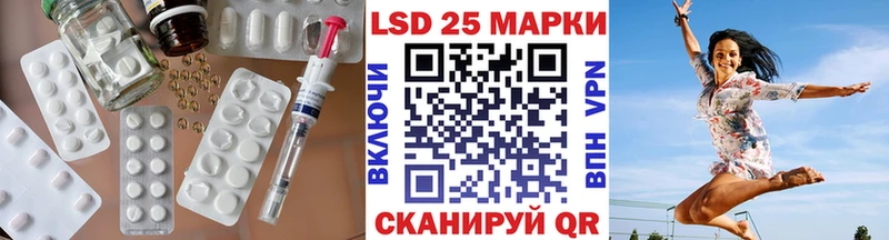 omg ТОР  Сретенск  Лсд 25 экстази кислота 
