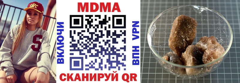 МДМА VHQ Сретенск