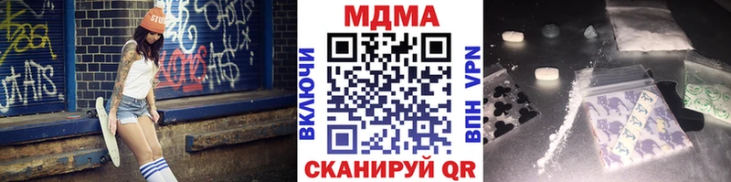 блэк спрут tor  Сретенск  МДМА crystal 
