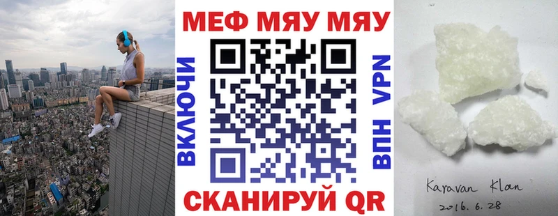 Меф мука  цена   Сретенск 