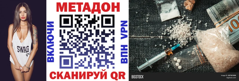 хочу наркоту  Сретенск  omg зеркало  МЕТАДОН белоснежный 