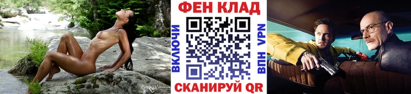 гидра онион Сретенск Метамфетамин винт