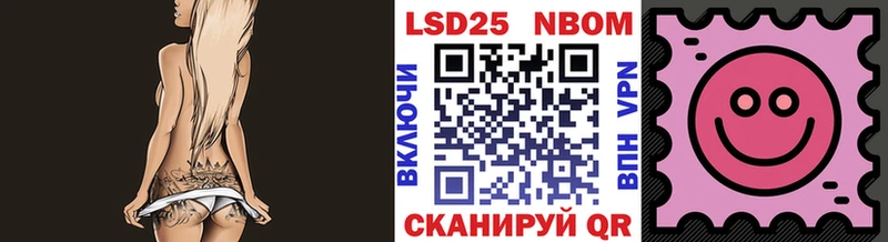 Марки NBOMe 1,8мг  сколько стоит  kraken ССЫЛКА  Сретенск 