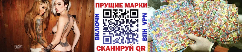 Марки N-bome 1,5мг Сретенск