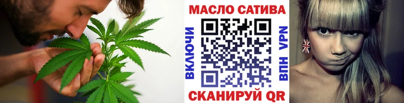 ТГК THC oil Сретенск