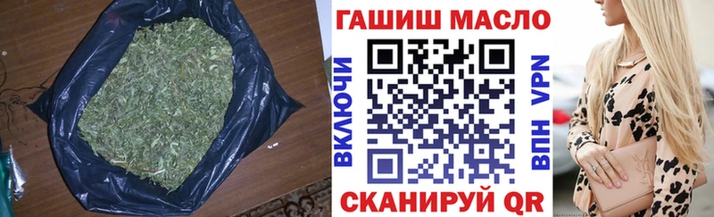 Дистиллят ТГК гашишное масло  Сретенск 